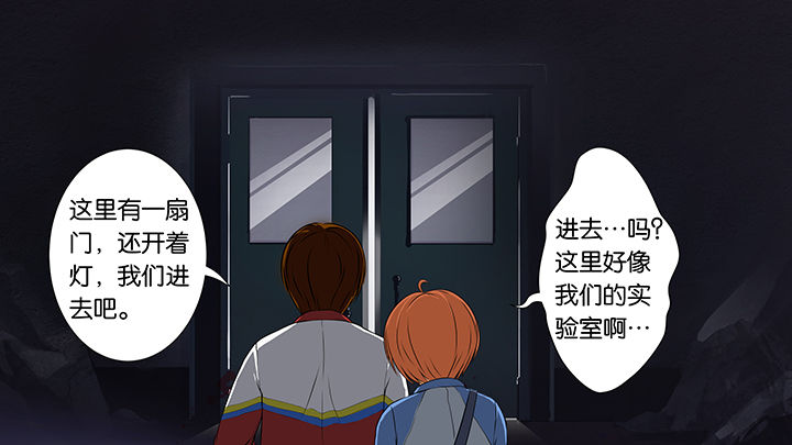 房学经公安文学漫画,第6章：1图