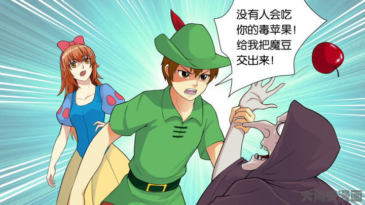 放学后教室里静悄悄漫画,第63章：2图