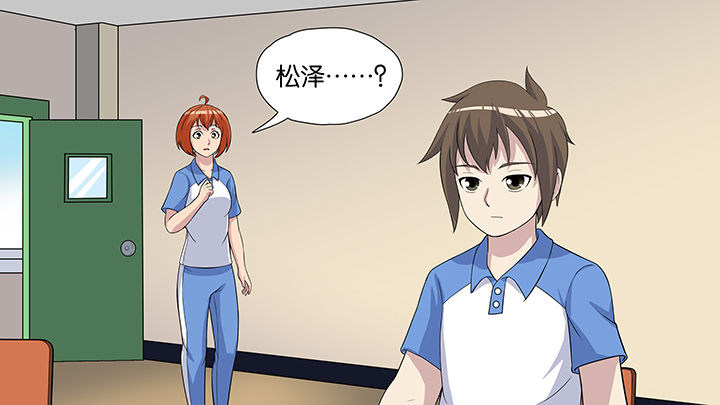 房学经 五莲漫画,第58章：1图