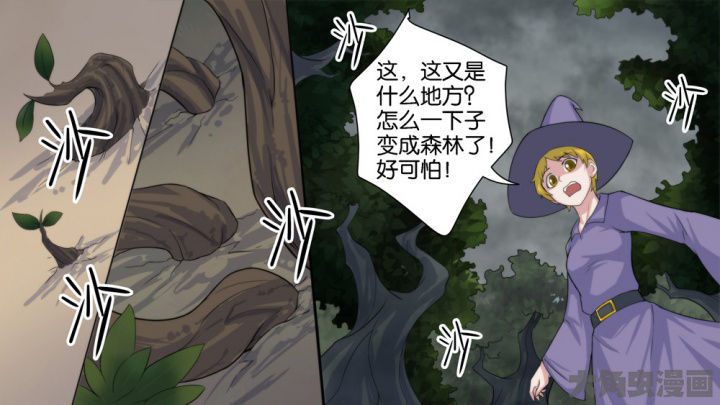 放学后英语怎么说漫画,第61章：1图