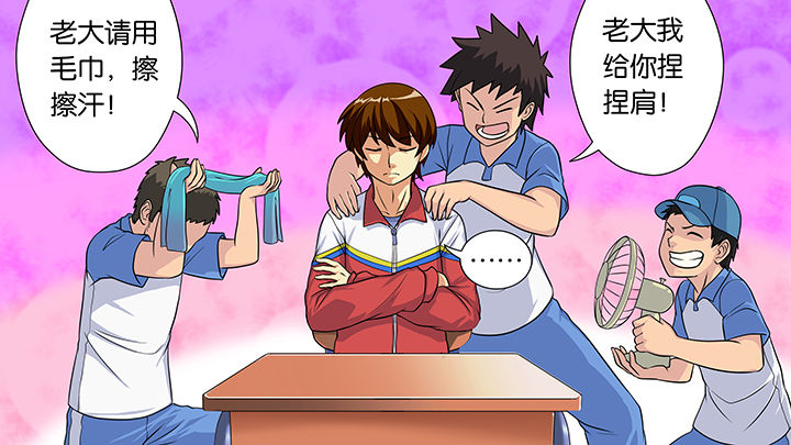 放学别走全集漫画,第31章：2图