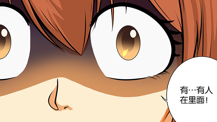 放学了校园里空荡荡静悄悄漫画,第3章：2图