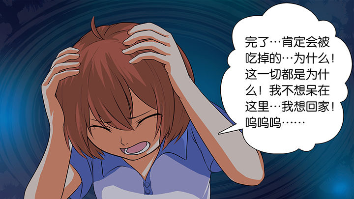 放学了校园里空荡荡静悄悄漫画,第10章：1图