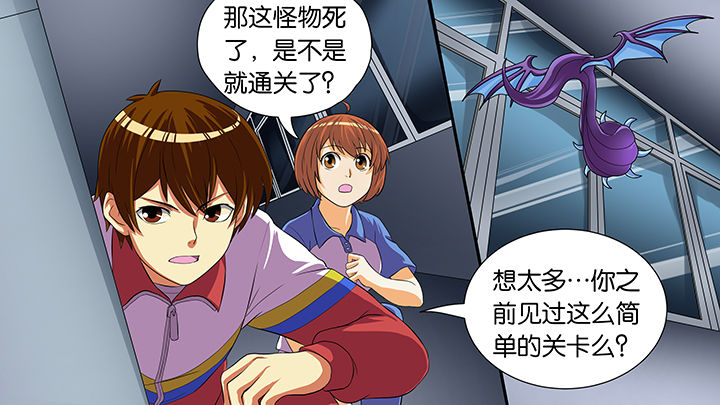 房学经公安文学漫画,第51章：2图