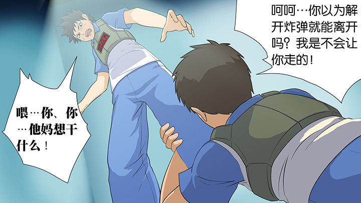 放学静悄悄漫画,第25章：1图