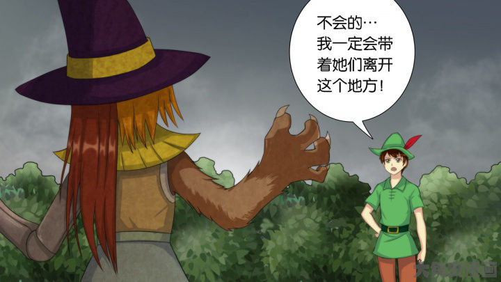 放学拼音漫画,第62章：1图