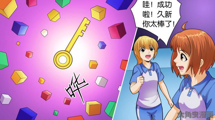 放学简笔画漫画,第71章：2图