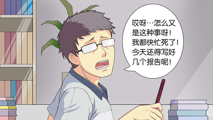 放学简笔画漫画,第14章：2图