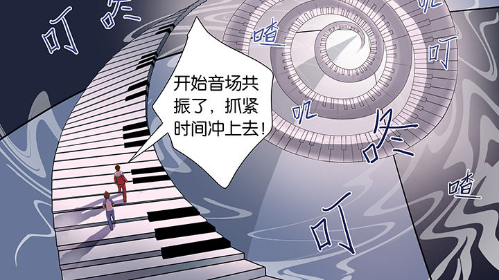 放学静悄悄漫画,第50章：1图