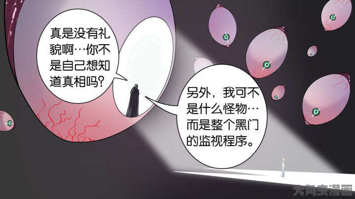 放学了校园里静悄悄的写一段话漫画,第72章：1图