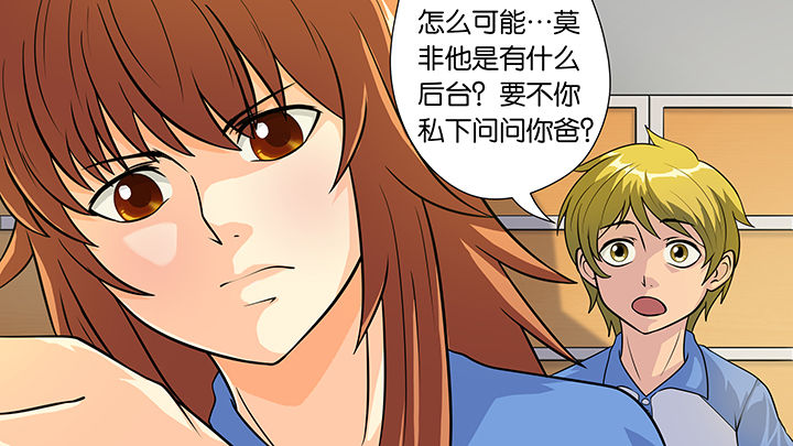 午后教室静悄悄漫画,第32章：1图