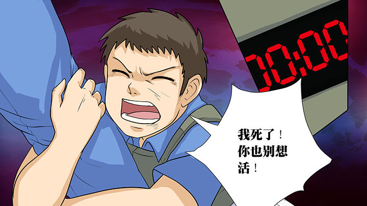放学静悄悄漫画,第25章：2图