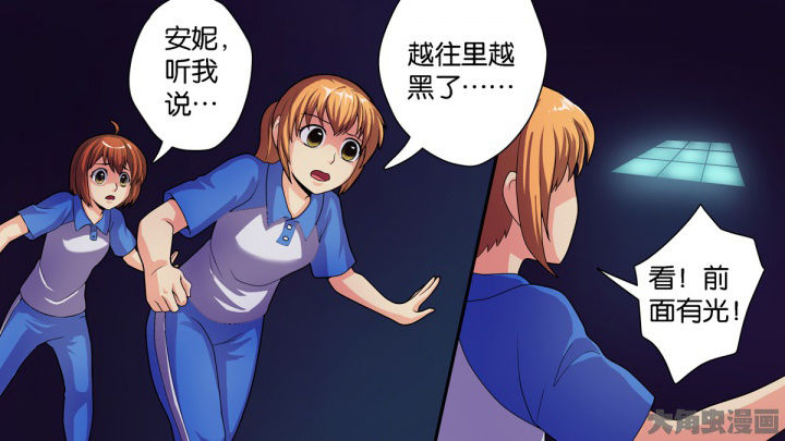 放学了校园里空荡荡静悄悄漫画,第69章：1图