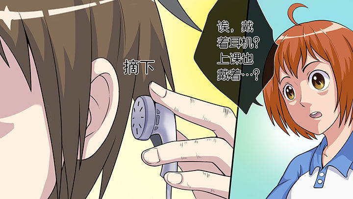 放学后的静态描写漫画,第49章：2图