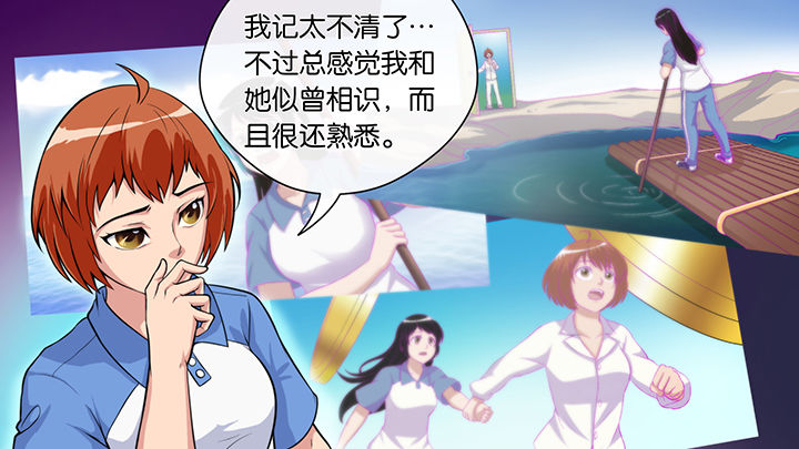 放学静悄悄漫画,第48章：1图