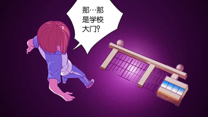 放学后英语怎么说漫画,第31章：2图