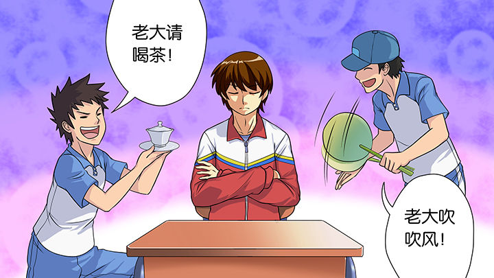 放学别走全集漫画,第31章：1图
