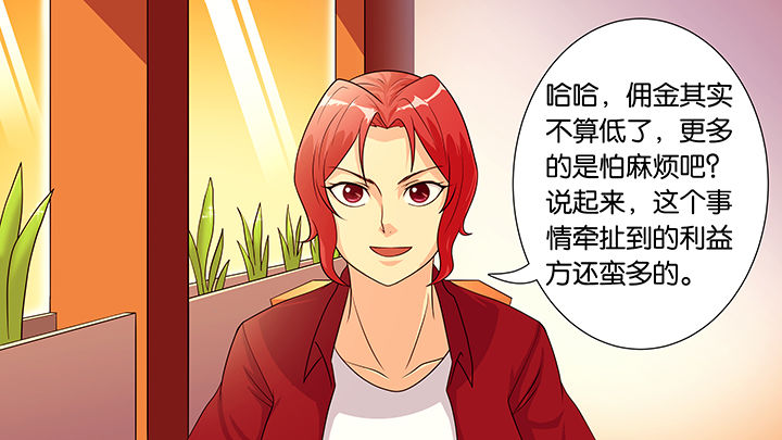 放学静悄悄下联是什么漫画,第39章：2图