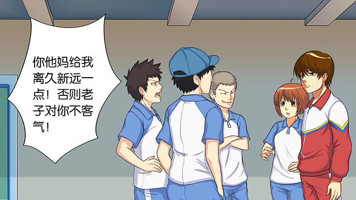 放学了校园静悄悄漫画,第14章：1图