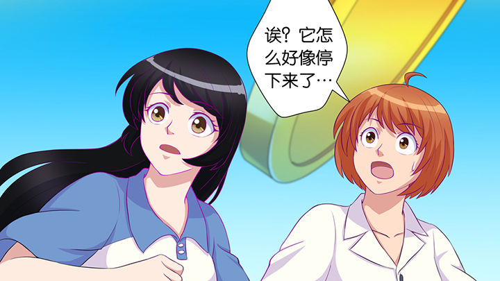 放学了学校里静悄悄地写一段话漫画,第47章：1图