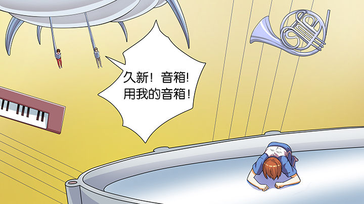 放学了校园里空荡荡静悄悄漫画,第54章：1图