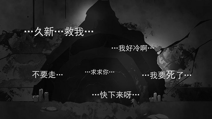 放学了校园里空荡荡静悄悄漫画,第3章：2图