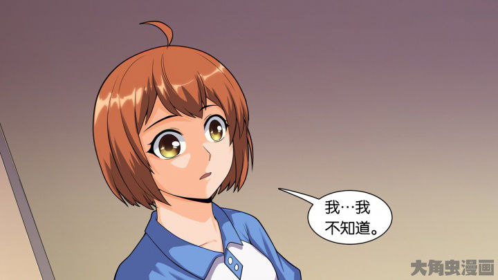 放学了校园里空荡荡静悄悄漫画,第68章：2图