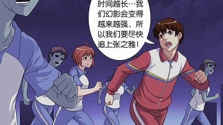 放学等我漫画,第35章：1图