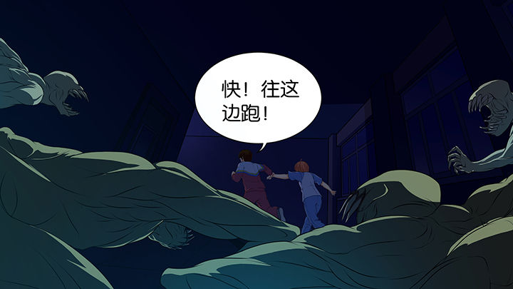放学了校园里空荡荡静悄悄漫画,第10章：1图