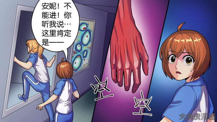 放学了校园里空荡荡静悄悄漫画,第69章：2图