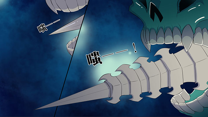 放学后英语怎么说漫画,第10章：2图