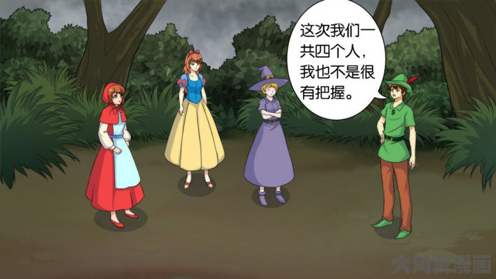 放学等我by酱子贝免费阅读漫画,第61章：2图