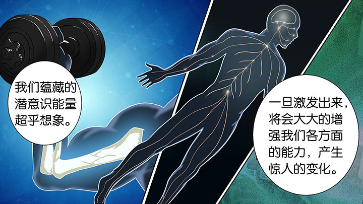 放学了校园里空荡荡静悄悄漫画,第32章：2图