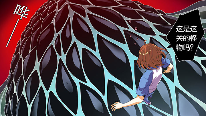 放学了校园里空荡荡静悄悄漫画,第42章：1图
