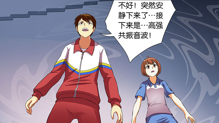 放学了校园里空荡荡静悄悄漫画,第50章：2图