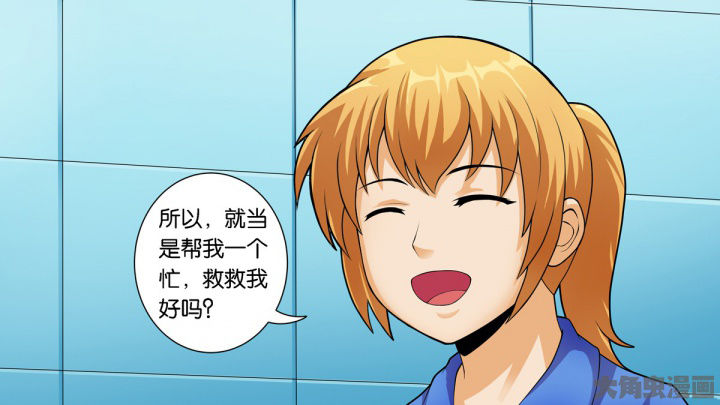 放学了校园里空荡荡静悄悄漫画,第70章：1图