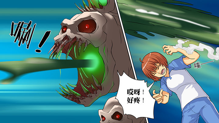 放学了校园里空荡荡静悄悄漫画,第23章：2图