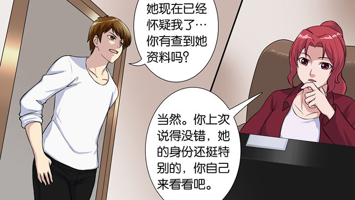 放学后的校园静悄悄的漫画,第46章：2图