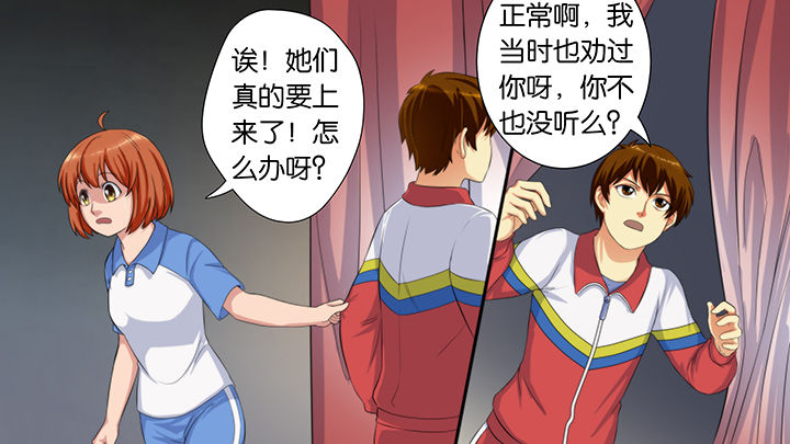 放学了校园里空荡荡静悄悄漫画,第60章：1图