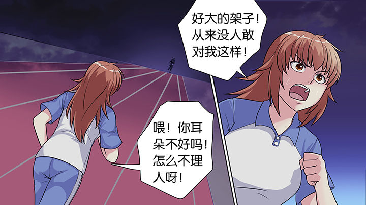 放学等我漫画,第34章：1图