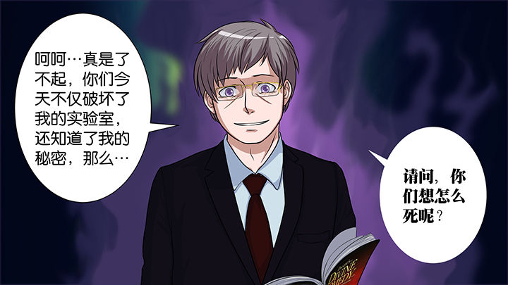 放学了校园里空荡荡静悄悄漫画,第8章：1图