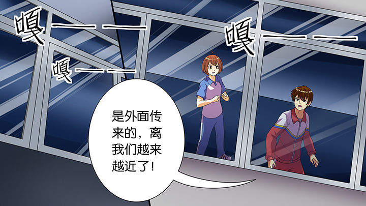 房学经公安文学漫画,第51章：1图