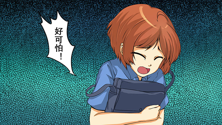 放学后英语怎么说漫画,第3章：2图