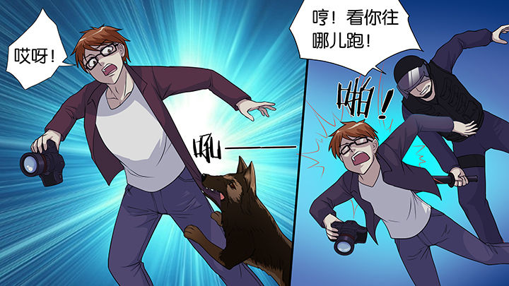 房学经公安文学漫画,第39章：1图