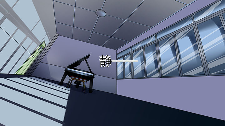 放学了校园里空荡荡静悄悄漫画,第50章：1图