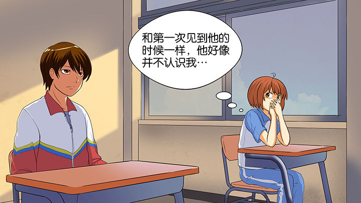 放学了校园里空荡荡静悄悄漫画,第12章：2图