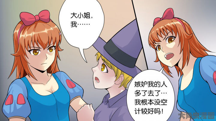 放学静悄悄下联是什么漫画,第64章：2图