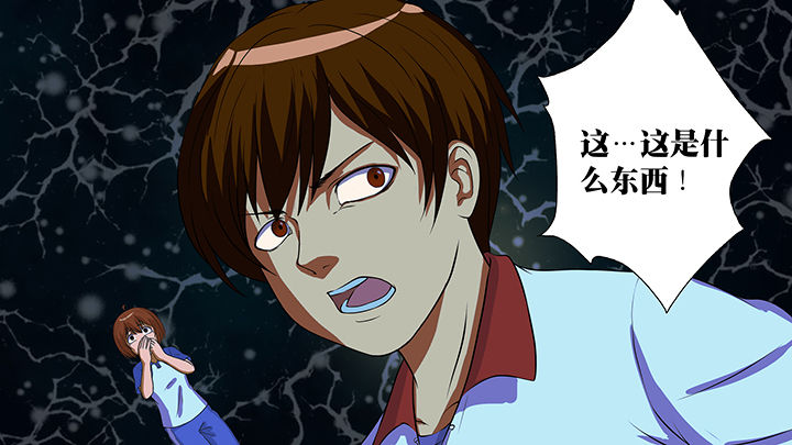 放学后英语怎么说漫画,第10章：1图
