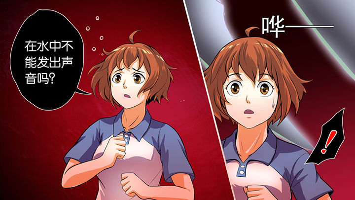 放学了校园里空荡荡静悄悄漫画,第42章：1图