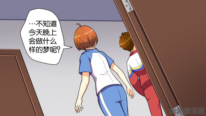 放学了校园里空荡荡静悄悄漫画,第65章：2图
